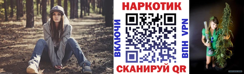 Купить Ахтубинск Бошки Шишки blacksprut рабочий сайт АМФЕТАМИН Псилоцибиновые грибы Мефедрон Кокаин