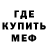 Метадон мёд ranuarga