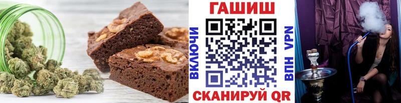 хочу   Ахтубинск  shop наркотические препараты  Печенье с ТГК марихуана 
