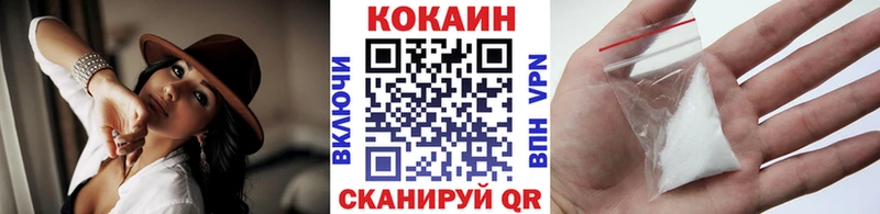 Cocaine Эквадор  Ахтубинск 