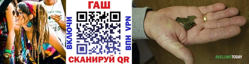 купить наркоту Ахтубинск ГАШИШ индика сатива