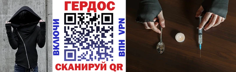 blacksprut зеркало как найти закладки Ахтубинск Героин Афган