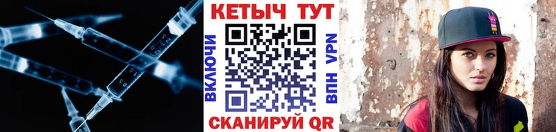 Кетамин ketamine Ахтубинск