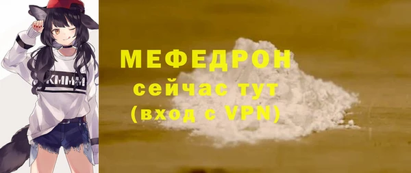 мет Алексеевка