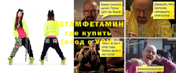 мет Алексеевка