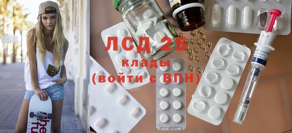 соль курить ск Алзамай