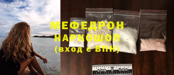 кокаин VHQ Армянск