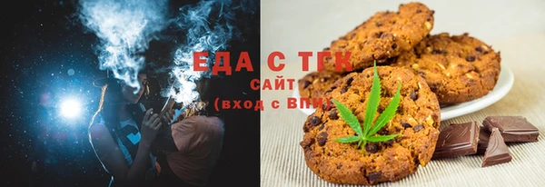 соль курить ск Алзамай
