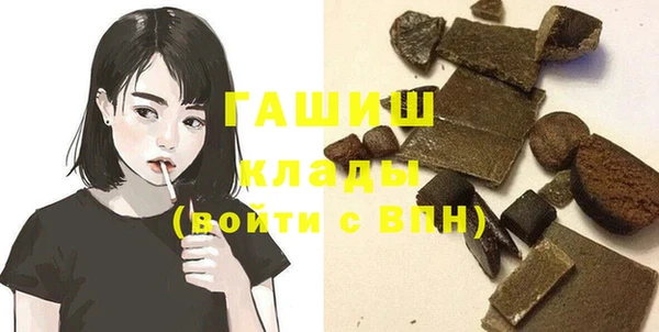 мет Алексеевка