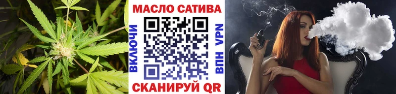 Дистиллят ТГК THC oil  Ахтубинск 
