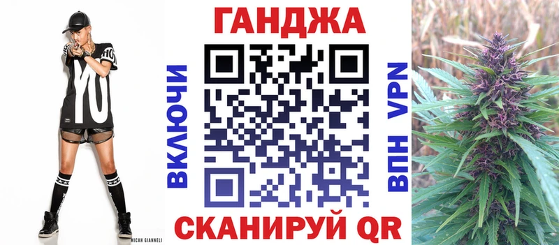 Каннабис индика hydra tor Ахтубинск сколько стоит